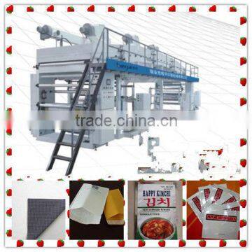 HYGF-A1600 HIGH SPEED COMPUTERIZED LAMINATING MACHINE