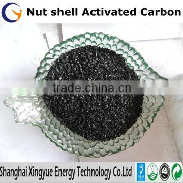 Hot Sell Factory Supplier nut shell granular Activated Carbon Price