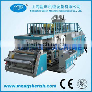 3 Layers Stretch Film Extruder