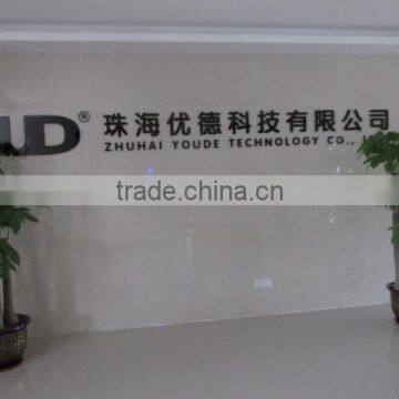 Zhuhai Youde Technology Co., Ltd.