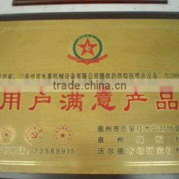 The satisfy certificate of customer