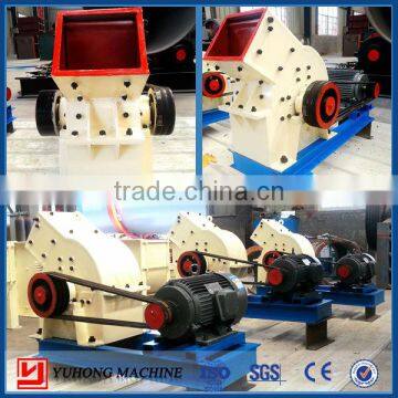 2014 Mini Yuhong mining hammer crusher manufacturer for Good price