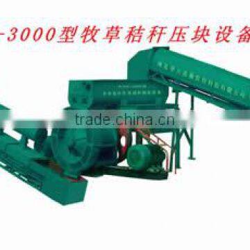 9JYK-3000 hay stalks compacting blocks equipment