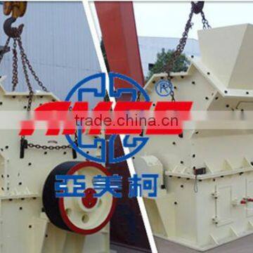 Fine Stone Crusher, Limestone Impact Crusher for Sale ,AMEC Quality photo-2