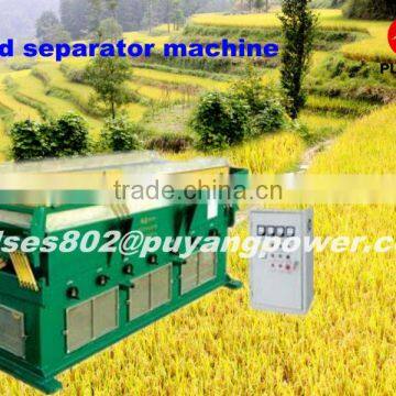 Cotton seed separating machine with assy