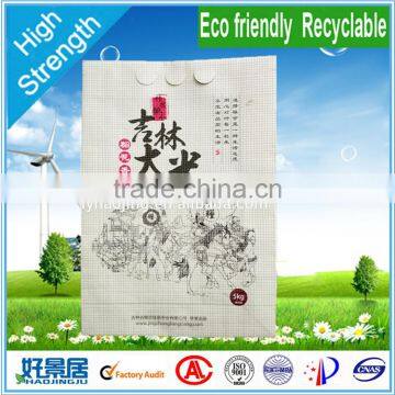 warp and weft paper material pharmacy paper bag / wax coated paper bag food / kraft paper bag china