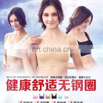 NEW Camilace Bra/seamless lace bra with removable pads