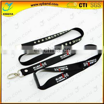 China wholesale printed fascinating lanyard