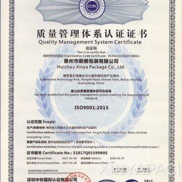 ISO9001:2015