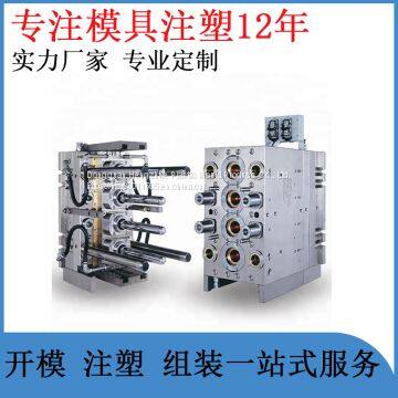 Dongguan Plastic Mould Development Customized Injection Molding Mould Commodity Plastic Parts Open Mold Injection Processing photo-3