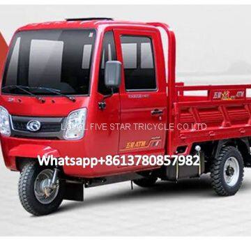 GASOLINE TRICYCLE, 250cc THREE WHEELER, TRIKE, CARGO LOADER, LOVOL HOT SALE IN AFRICA