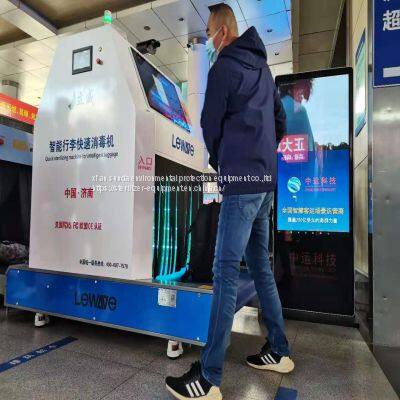 Intelligent Luggage Sterilization Equipment