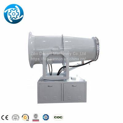 Water Mist Cannon For Dust Control Small Fog Cannon Fog Cannon Mist Fan