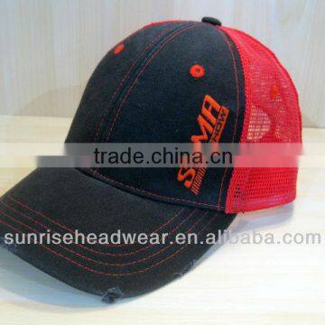 Distressed Washed Baseball Cap