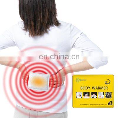 Health care rehabilitation therapy supplies body shoulder warm patch adhesive pain relief heat pad