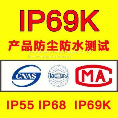 Special Price to Quickly Handle CCC Certification, CE Certification, FCC Certification, ROHS Certification and UL Certification photo-3