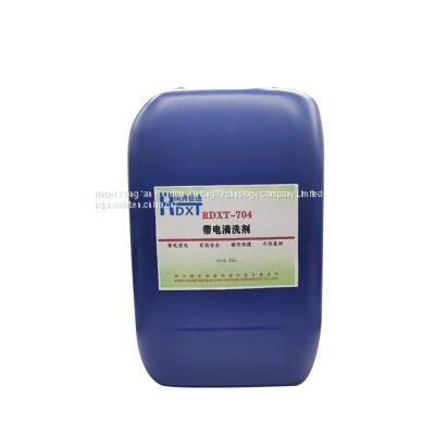 RunDianXinTong RDXT Live Cleaning Agent RDXT-704/$381.4