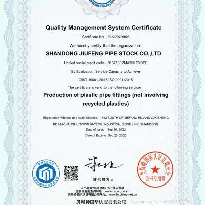 Certificate ISO19001-2016