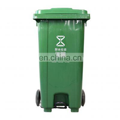 240 Liter Dustbin Rubbish Bin Waste Garbage Container Plastic Trash Can With Foot Pedal