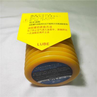LUBE MYS-7 700G Yellow Grease Special Used for Haitian Injection Molding Machine photo-2