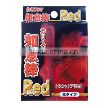 Charisma Nyoibou[Ruyi bar] RED