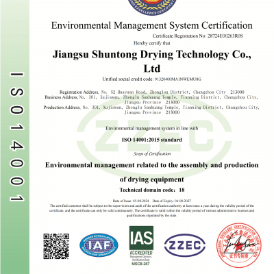 ISO14001