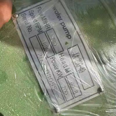 Factory Direct Wholesale High Quality Centrifugal Pump Large Flow High Head Centrifugal Water Pump Flow 780m3/h