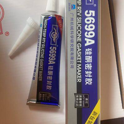 GEMRI 5699 Gasket-free Silicone Sealant Industrial Gasket Free Sealant Durable Gasket Free Sealant