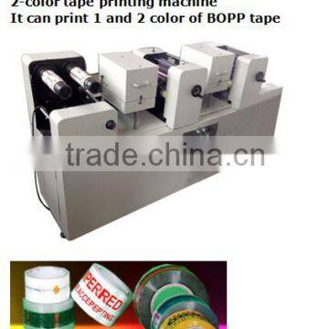 BOPP tape printing machine