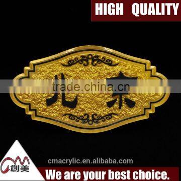 Customized Hotel Room Acrylic Door Number Sign Plate for Wholesale photo-2