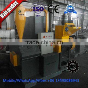 99.9% separation rate copper granulation machinery