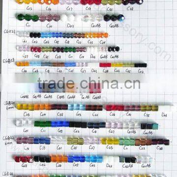 Imitation Crystal Glass Beads