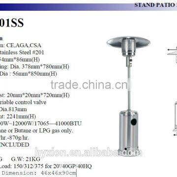 2016 High Efficiency patio gas heater stand patio heater