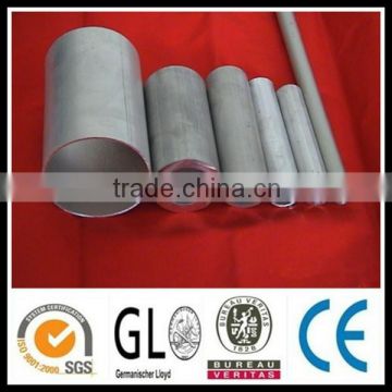 Aluminium refrigeration tube tube Aluminium