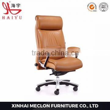 A42L modern leather executive swivel office chair