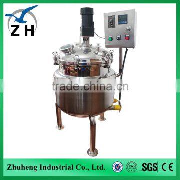 high quality stainless steel tank sanitary mixing tank