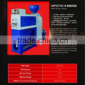 MPGT40 RICE POLISHER WATER POLISHER SILK POLISHER photo-3