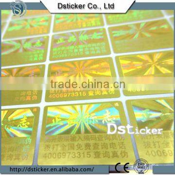 Customized Security Foil Hologram Sticker Quality Choice photo-4
