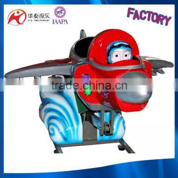 Hot sale Amusement Park Kiddie Ride Swing Rocking Coin Machine for sale