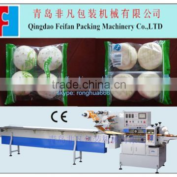 hamburger buns horizontal flow packing machine