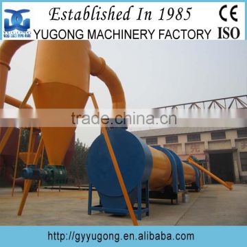 Yugong low cost sawdust rotary drum dryer &drying sawdust machine with CE,ISO