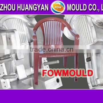 2014 Taizhou super quality new design plastic injection chair mold