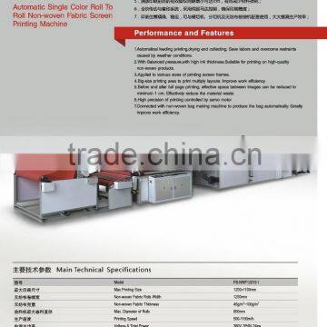 1 Color Automatic Machine Silk Screen Roll to Roll Printing Machine photo-4