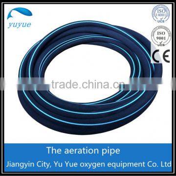 rubber water hose/aeration tube/porous pipe(25-13)