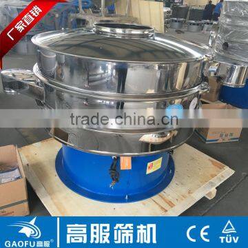 Rotary Vibrating Screen Separator Machine for Powders and Granules photo-2