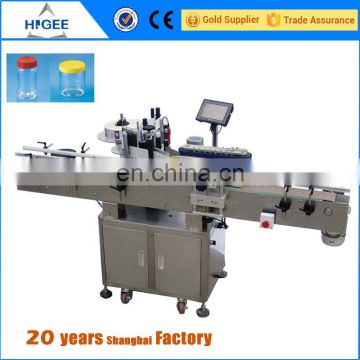 HIGEE Automatic Shrink Sleeve Labeling Machine