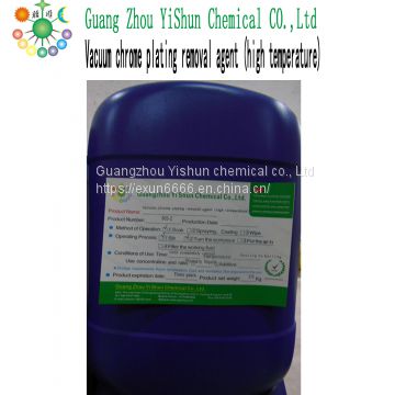 Vacuum chrome plating removal agent Vacuum chrome plating stripping agent