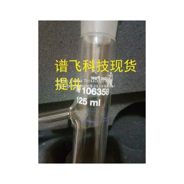 OEM ANTON PAAR Flask 100ML ,125ML ASTM D86 photo-2