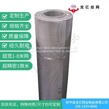 99.95% Ni Content Pure Nickel Battery Wire Mesh Screen For Anode