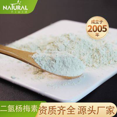 Dihydromyricetin 98% DHM 27200-12-0 Vine Tea Extract Powder Natural Ingridient